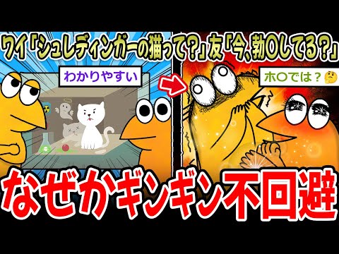 なんj民」のYahoo!リアルタイム検索 - X（旧Twitter）をリアルタイム検索