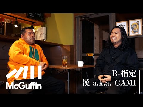 [Han a.k.a. GAMI x R-Shitei] From their first encounter as high school students to UMB and the jo...
