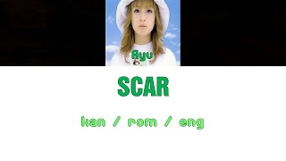 [浜崎あゆみ] Ayumi Hamasaki - SCAR [Color Coded Lyrics/Kan/Rom/Eng]