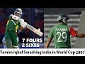 17 Year Old Tamim Iqbal Smashing the Indian Bowlers Around the Park in World Cup 2007