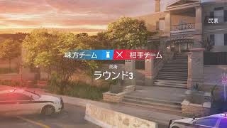 レインボーシックスシージ(´ω｀)#16