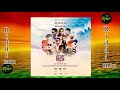 Victory Rock Riddim Mix FULL PROMO Full Riddim Mix 2020 Riddim
