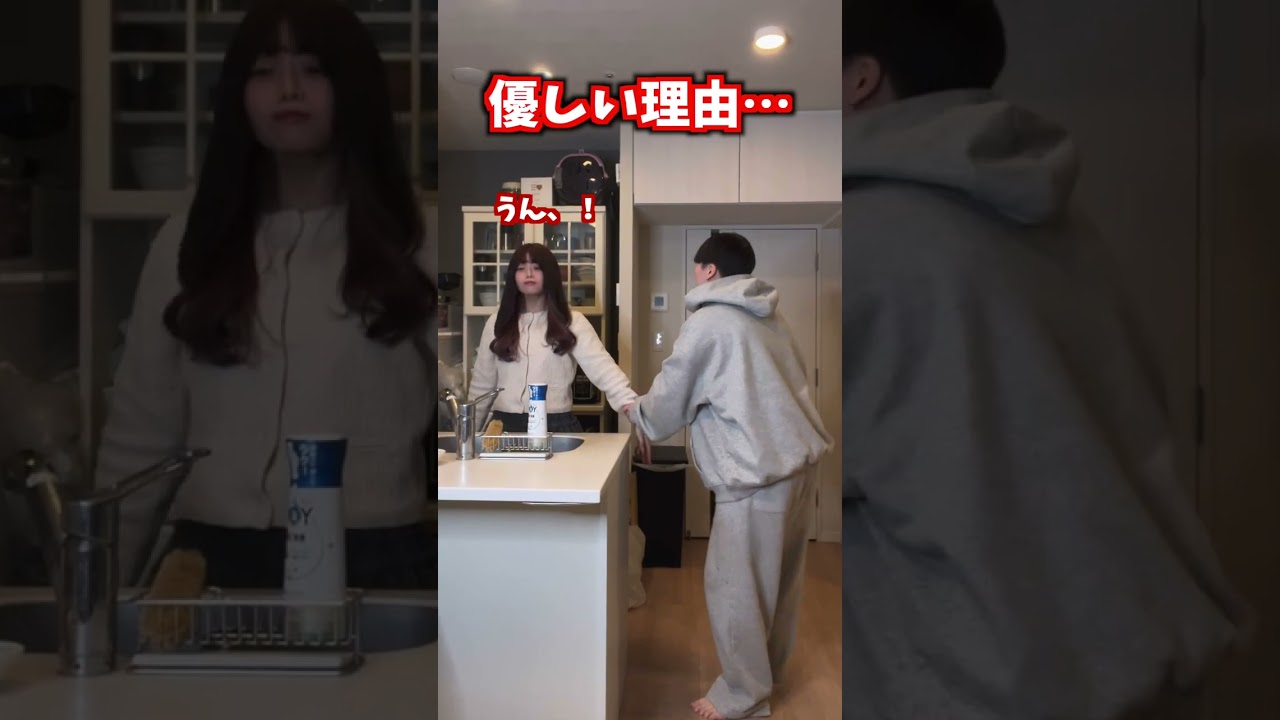 優しいと思ったら…