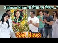 10 मिनट पहले Salim Khan का हो गया निधन वजह जानक�
