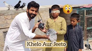 Dimag Ka Dahi – Kabootar Ka Rang Guess Karo | Kabotar Bazi Video 2025 | Fun & Laugh 😃 |
