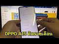 พัสดุ jt express