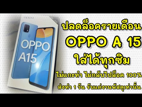 พัสดุ jt express