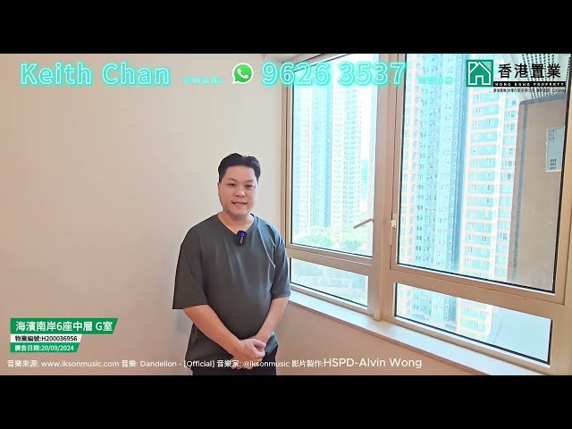 【Keith「置」筍推介】海濱南岸6座中層G室