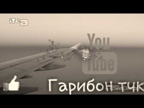 iTeam (Cash) x 2 boys (Dazzle) x IBM / Коилм ишки ма мурд!😥