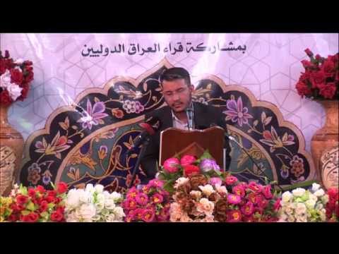⁣القارئ أحمد النجفي || من سورتي طه والشمس || المحفل القرآني بذكرى ولادة السيدة فاطمة الزهراء (ع)
