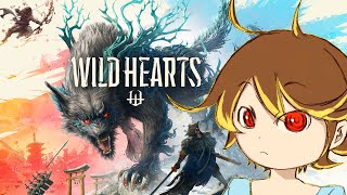 【LIVE】話題の狩りゲー、いや神ゲーをやりたい【WILD HEARTS】