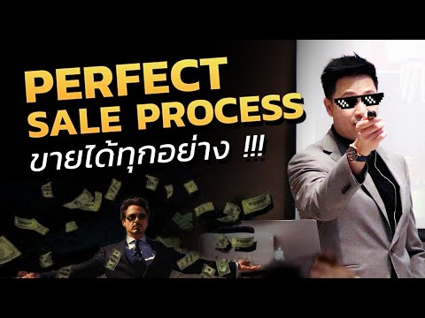 download lagu mp3 mp4 Perfect Sale, download lagu Perfect Sale gratis, unduh video klip Perfect Sale