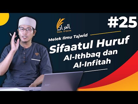 EP25 Sifaatul huruf "Al-Ithbaq dan Al-Infitah" - Ustadz Hamdani Aboe Syuja'