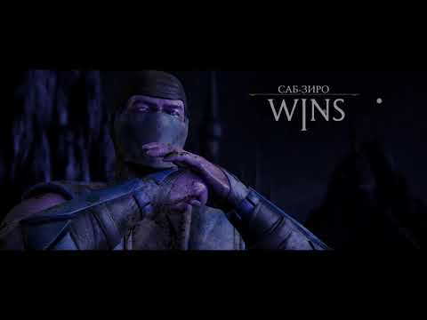 Mortal Combat XL/Испытание башня за Sub-Zero
