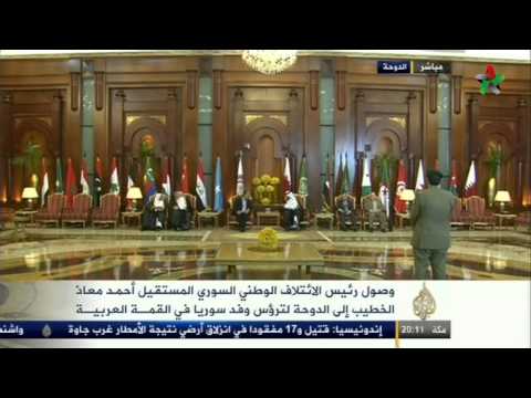 وصول السيد معاذ الخطيب إلى الدوحة...