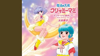 BIN・KANルージュ