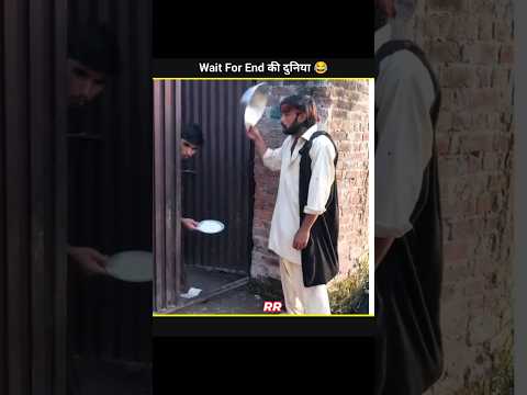 लोगों के Funny 🤣 कारनामे देखने के लिए Ready हो जाओ || RR Factz 2.0|| #shorts