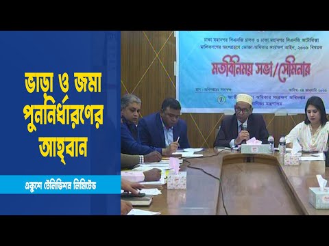মিটারবিহীন সিএনজি কর্মকর্তাদের বাড়তি আয়ের উৎস