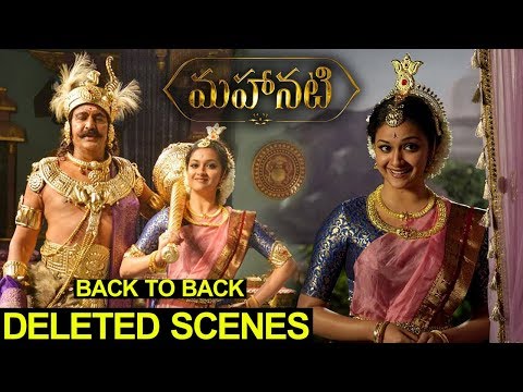 Mahanati Movie DELETED Scenes BACK 2 BACK | Mahanati Movie Unseen Videos #Keerthy Suresh #Samantha