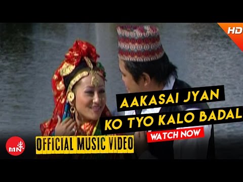 आकाशै ज्यानको - मारुनी ख्याली नृत्य | AAKASAI JYAN - Prekshya Gautam | MARUNI NRITYA | ARUN UPATYAKA