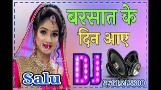 Download lagu Barsaat Ke din Aaye 🎵 Dj Remix song 💞 Special Song 💞 Dj Salu Yadav firozabad mp3 Download lagu Barsaat Ke din Aaye 🎵 Dj Remix song 💞 Special Song 💞 Dj Salu Yadav firozabad mp3