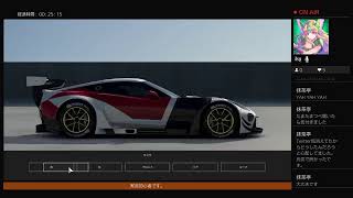 GTSport　Manufacturer参戦用　車両作成
