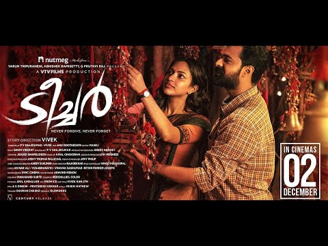 The Teacher (2022) Malayalam full movie