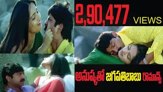 అనుష్క తో జగపతి బాబు రొమాన్స్ చూడాల్సిందే | Jagapathi Babu Romance with Anushka | Shaili & Shaili TV video