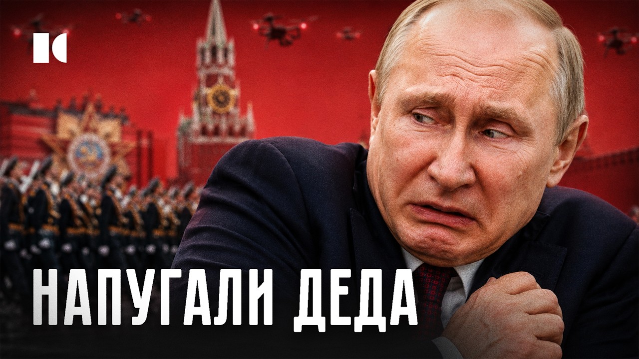 ЧТО ПУТИН ВЫБЕРЕТ ТЕПЕРЬ? МОБИЛИЗАЦИЯ, ВКЛАДЫ ИЛИ НОВАЯ ВОЙНА? | Случилось