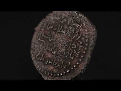 Moneda, Artuqids, Nur al-Din Muhammad, Dirham, AH 571 (1175/76), BC+, Bronce
