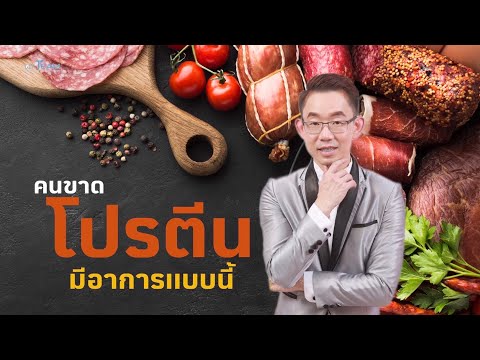 อาการ