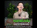 อาการ