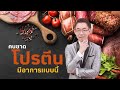 อาการ
