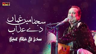 Sajnaan Mein Ghuman  Rahat Fateh Ali Khan  RGH  HD