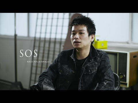 「RAGE Shadowverse World Grand Prix」參賽選手介紹影片-SOS選手