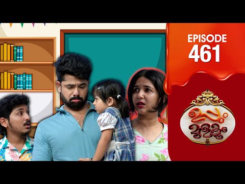 Uppum Mulakum 3 | Flowers | EP #461