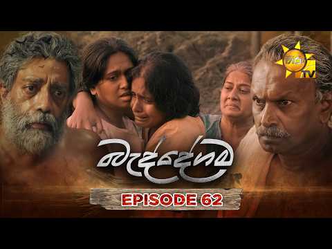 Hiru TV