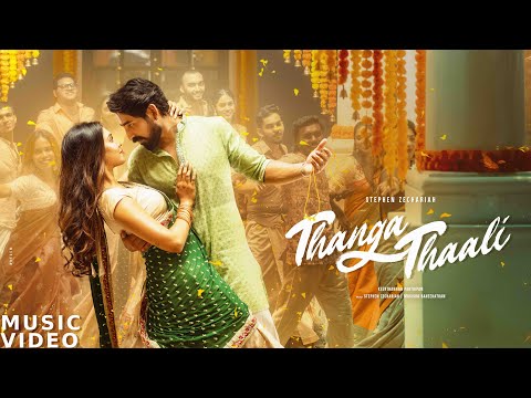 Thanga Thaali Lyrics – Stephen Zechariah