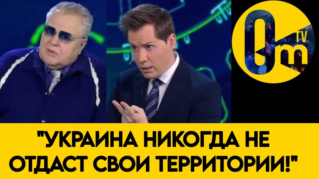 «СМИРИТЕСЬ! ЭТО НЕ НАШЕ!»