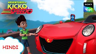 Download lagu चुंबक आदमी की कहानी | New Episode | Moral stories for kids | Adventures of Kicko & Super Speedo mp3
