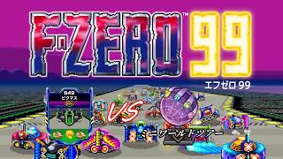 【F-ZERO 99】ブルーファルコンVSミニワールドツアー【EX23】
