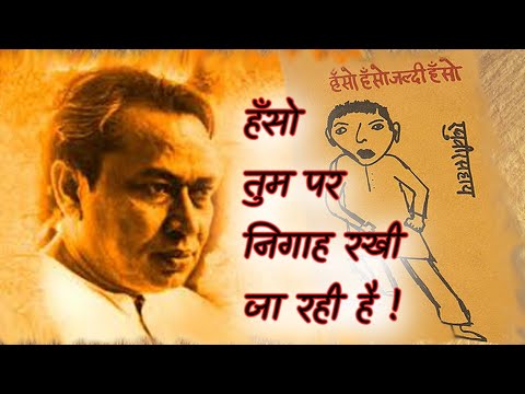 Dinesh Shakul A Hindi Poem by Raghuvir Sahay -- Voice&Presentation: Dinesh Shakul