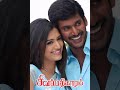 Vishal Dialogue Sivappathikaram