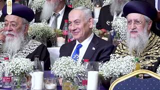 מו"ר רה"י הרב יעקב שפירא וראש ממשלת ישראל בנימין נתניהו | יום ירושלים תשפ"ו | ישיבת מרכז הרב