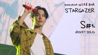 [閒聊] 被說是歷代級的ASTRO Rocky戀愛+欺瞞粉絲