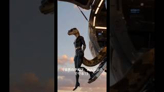 命の戦士たち ～世界を守る仲間たち～ #癒し #自然 #動物 #リラクゼーション #ストレス解消