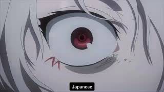 Juuzou scream