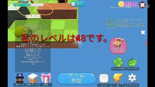 隠れん坊をやってる人だけ見てください！