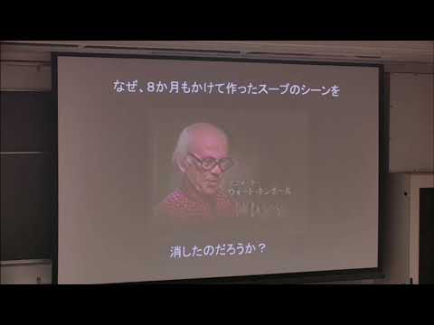 【東京富士大学】ディズニーランドの秘密