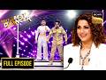 Babuji Zara Dheere Chalo पर इस Trio का Unique Performance India S Best Dancer S3 Full Ep